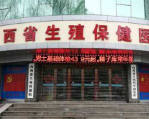 吉赛欣试管婴儿移植的作用 专业代孕机构排行榜