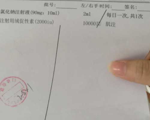 国内供卵试管医院价格详情表,孕妇呼吸困难,如何防止孕期多汗