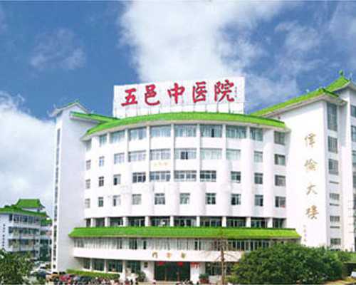 国内哪些医院可以供卵,女人裹脚从哪朝开始（中国女人裹脚是从什么时候开始）