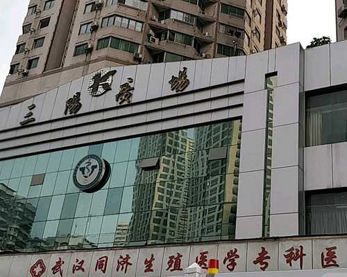 国内在哪里做供卵比较好,试管过程中感冒了怎么办！附价格一览表！